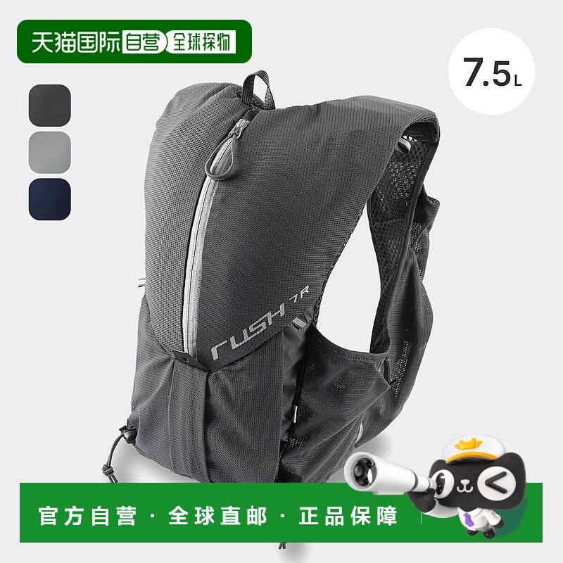 日本直邮PaaGo WORKS RUSH 7R RP301 背心式背包 7.5L 男女通用跑