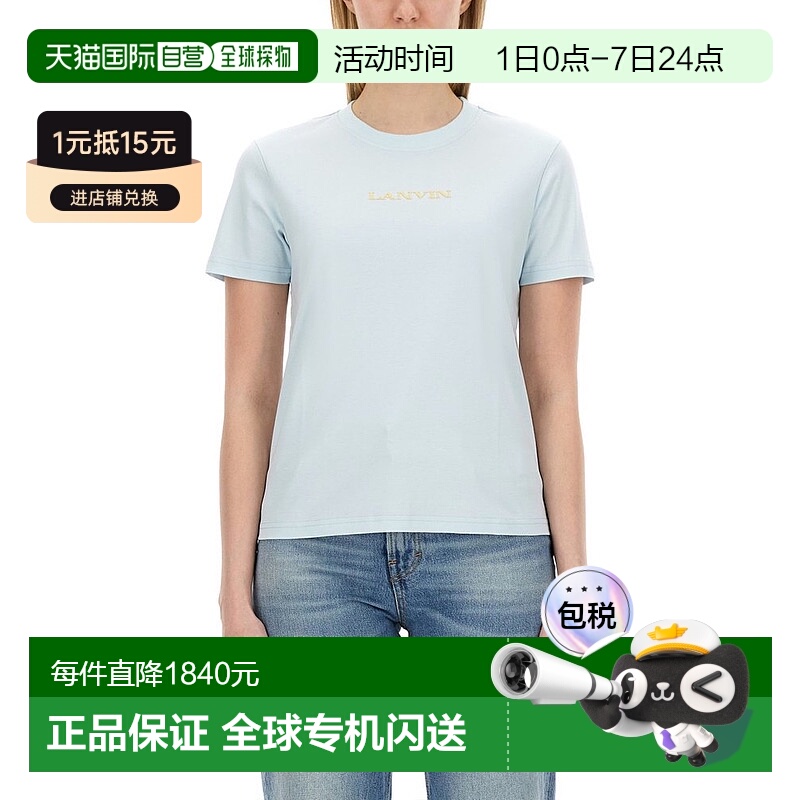 1h可退 香港直邮Lanvin 朗雯 女士 LOGO T恤 RWTS0030J134E24短袖
