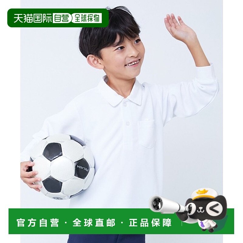 1h可退 日本直邮devirock儿童速干防污凉感男/女童校园 Polo 衫 1