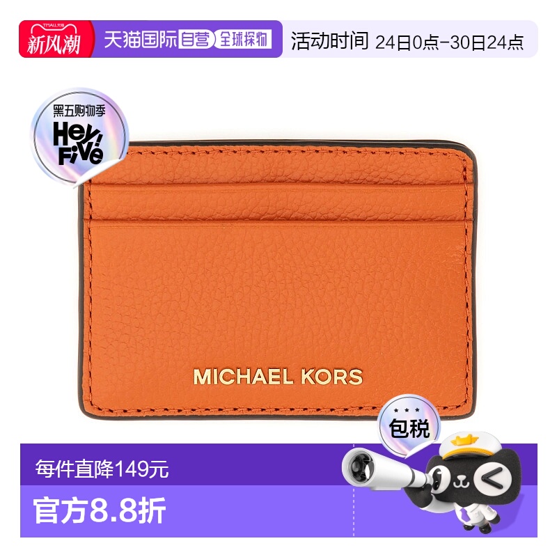 1h可退 香港直邮Michael Kors 迈克高仕 女士 带Logo卡套 32F7GF6