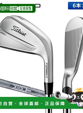 日本直邮Titleist T250 铁杆套装（6 件套）含 MMT AMC BLUE85 碳