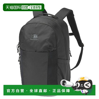 日本直邮karrimor highlands 户外商务双肩背包 26L 黑色 25SS 50