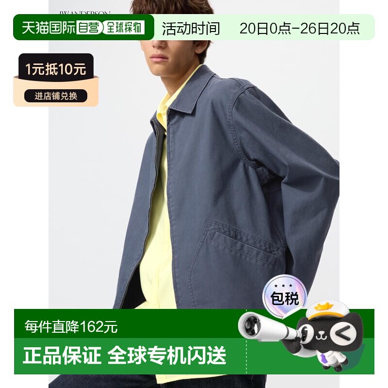 日本直邮拉链开衫夹克优衣库上衣