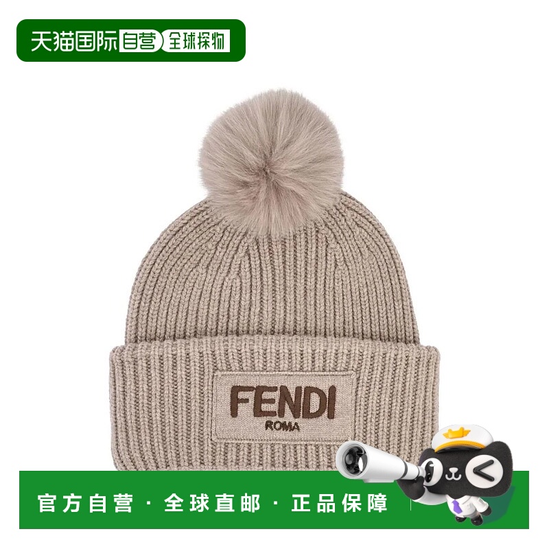 1h可退 香港直邮FENDI 女士帽子 FXQ848AYKO03 AW2025 浅棕色 Fen