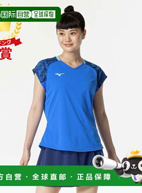 日本直邮MIZUNO 美津浓 比赛衬衫 球拍运动 女子比赛服 62JAB7022