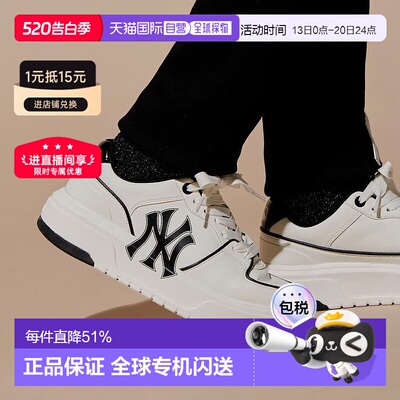 MLB 男女情侣运动鞋复古厚底休闲学长鞋板鞋3ASXCA12N-50WHS