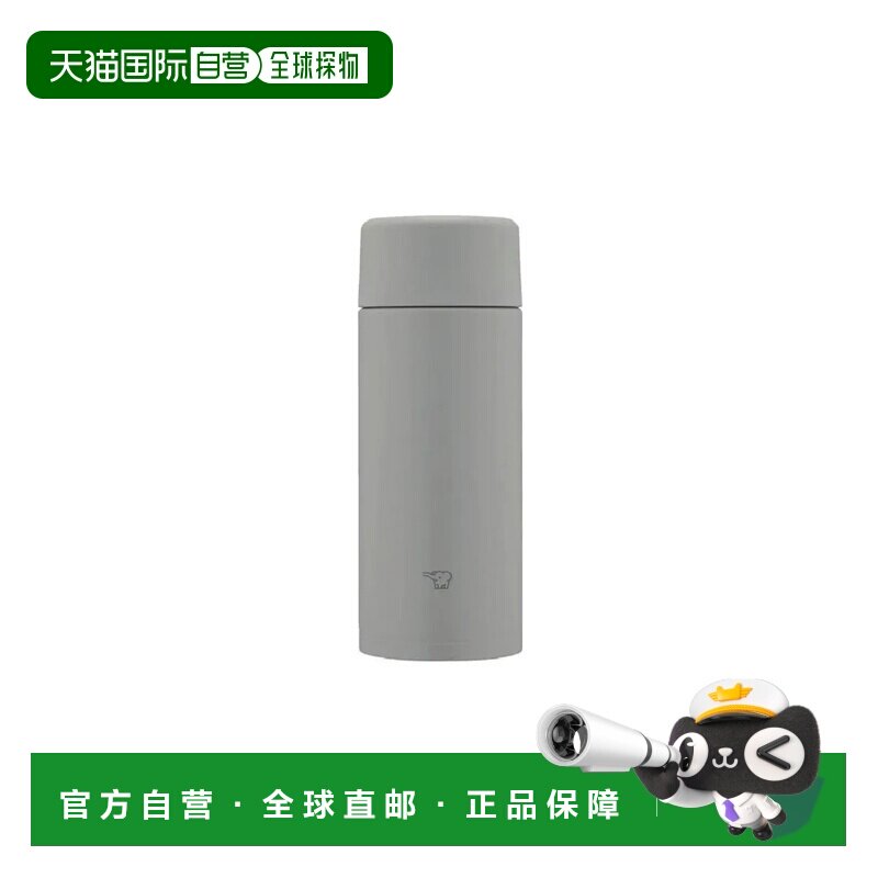 韩国直邮zojirushi象印不锈钢保温杯水杯户外便携360mlSM-ZB36