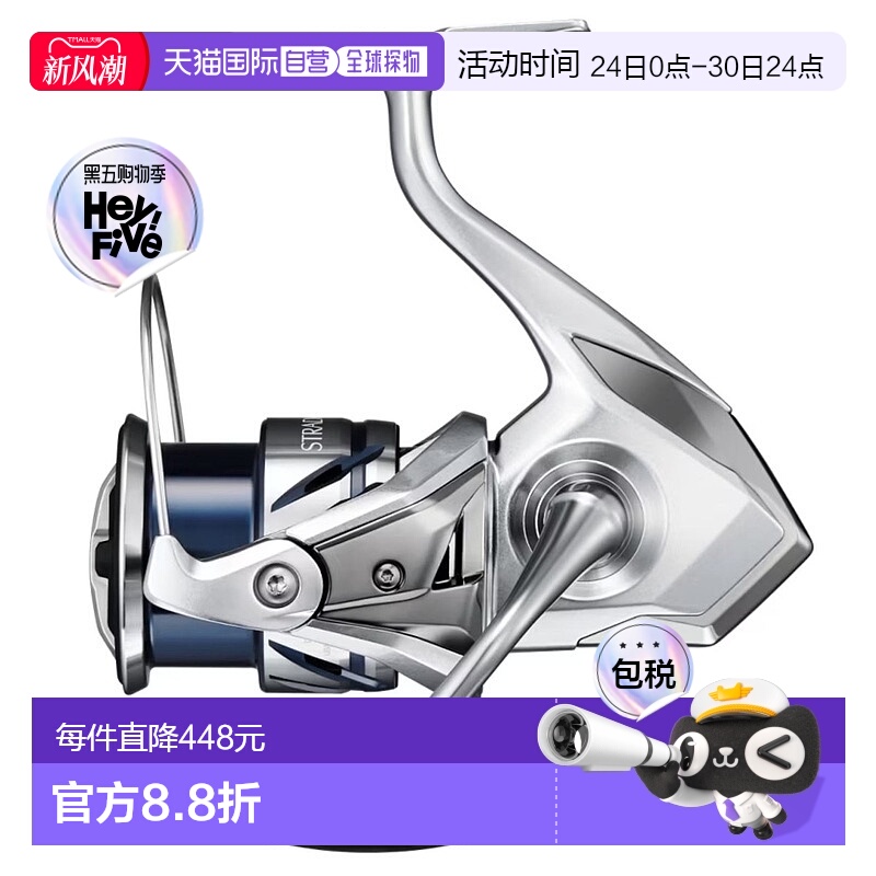 日本直邮Shimano禧玛诺垂钓装备配件卷轴23 Stradic 3000MHG
