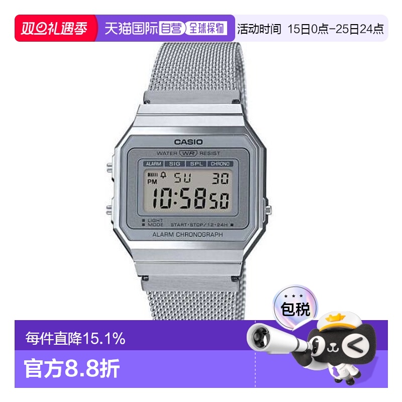 香港直邮CASIO 卡西欧男女时尚手表 A700WEM新款