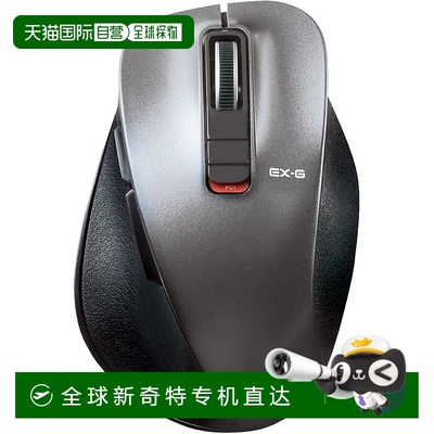 【日本直邮】ELECOM 鼠标 无线鼠标 蓝牙 EX-G M 青铜色 M-XGM15B