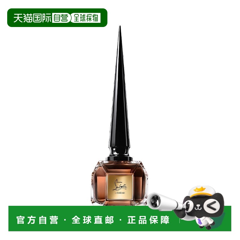 欧洲直邮Christian Louboutin路铂廷FETICHE原欲香氛系列浓香水ED