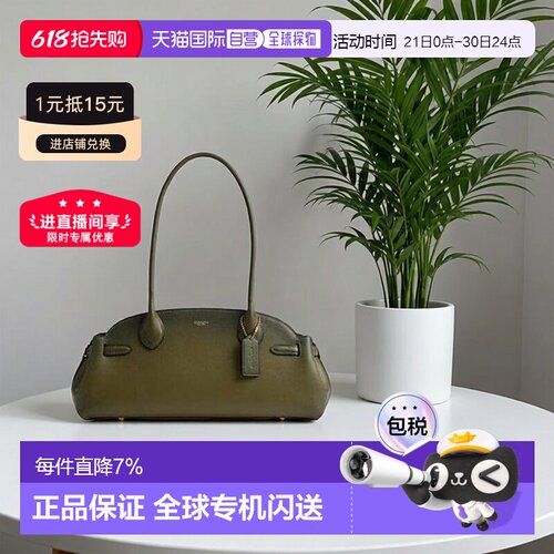 COACH蔲驰Empire Carryall 34烫金蔻驰徽标斜挎保龄球包手提包