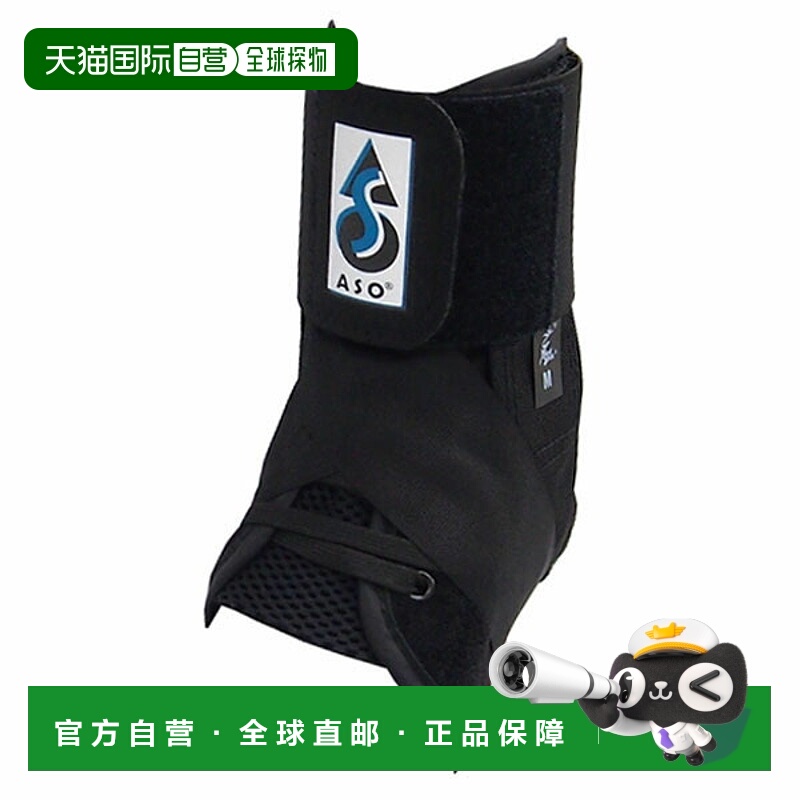 日本直邮Kimony ASO 护踝黑色