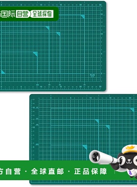 【日本直邮】Plus普乐士 切割垫/双面A4 230×320绿CS-A4 48-5732