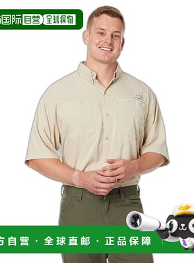 1h可退 香港直邮潮奢 Columbia 哥伦比亚 男士 Big&Tall Tamiami™