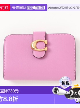 1h可退 日本直邮COACH 蔻驰 女士软皮二折迷你钱包 CY234 B4FX