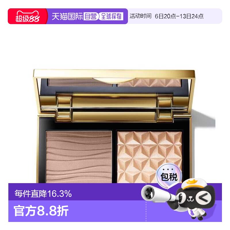 香港直邮MAC魅可小金盒双色修饰修容生姜高光+Omega鼻影修容正品图片
