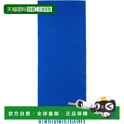 1h可退 香港直邮潮奢 Acne Studios 艾克妮 女士 蓝色 Fringe Woo