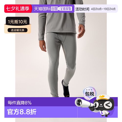 1h可退 欧洲直邮Arc'teryx 始祖鸟 Rho SV Bottom 打底裤 男装