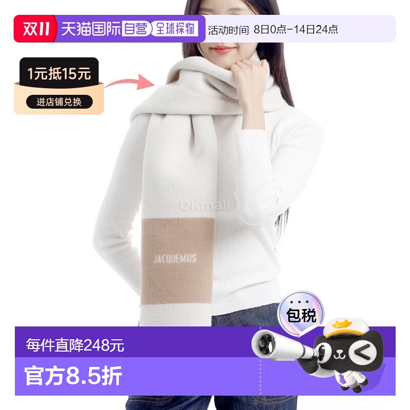 韩国直邮JACQUEMUS 圆盘 (246AC687 5202 015) 围巾高级感 正品
