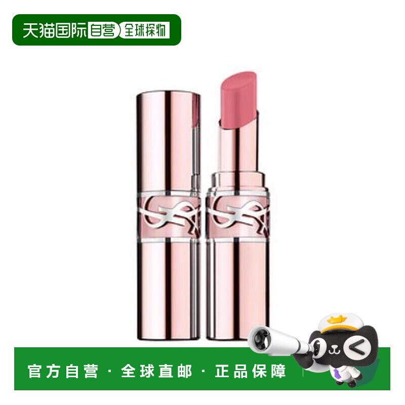 韩国直邮YSL/圣罗兰 粉管 润唇膏 44B裸粉色 3.1g正品