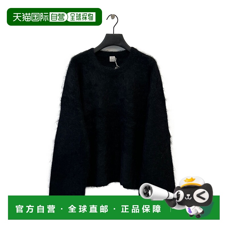 香港直邮Toteme 长袖毛衣 244WRT873YA0106