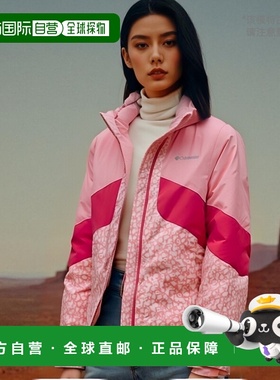自营 Columbia Horizo​​n Ride II 夹克 - 粉色 美国奥莱直发