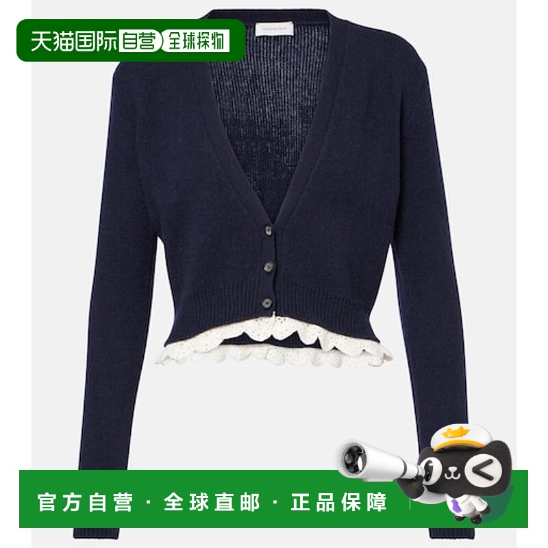 1h可退 香港直邮magda butrym 女士 蕾丝边羊绒针织开衫