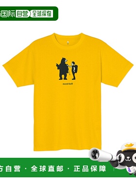 日本直邮日潮 MontBell蒙贝欧WIC.T 导航指南 YL XL  1114749速干