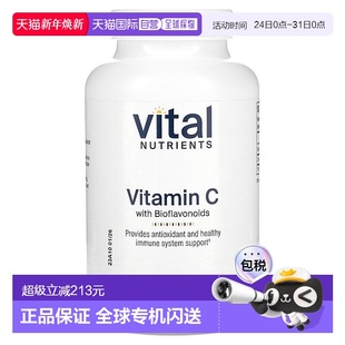Nutrients 220 维生素 与生物类黄酮 粒素食胶 香港直邮Vital