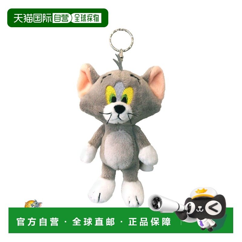 1h可退 日本直邮TOM&JERRY 儿童 毛绒挂件钥匙扣 双面可爱设计 64,童装/婴儿装/亲子装,其它,淘宝优惠券,粉丝福利购,淘宝优惠卷