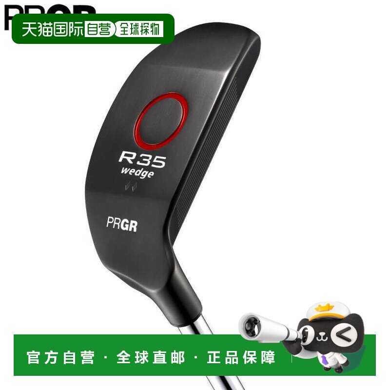 日本直邮PRGR 男士 R35 楔形杆