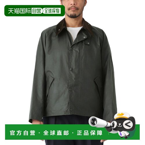 日本直邮Barbour Coach男士蜡涂层夹克外套上衣 mwx1678sg91