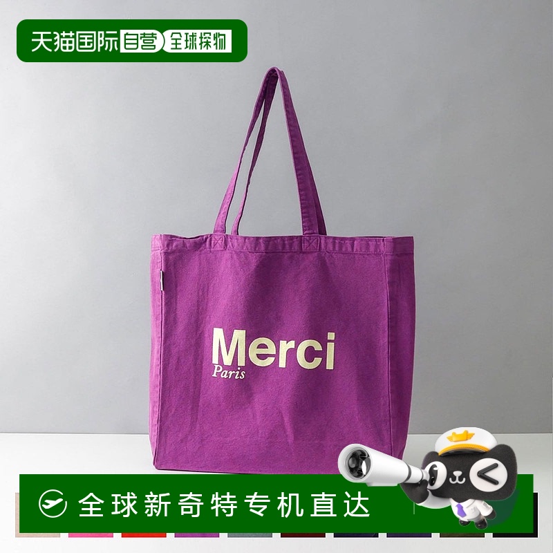 日本直邮Merci MERCI 手提包大容量大手提包 A4 储物角板品牌时尚