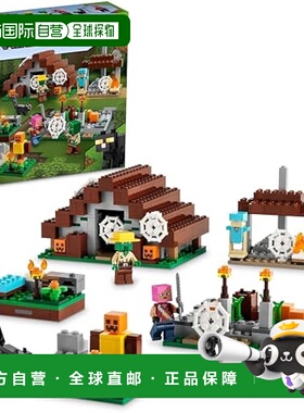 【日本直邮】Lego乐高 积木套装 我的世界 荒废的村庄 21190玩具