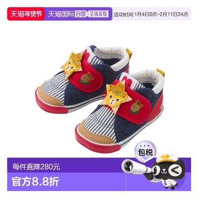 日本直邮日潮 Mikihouse马年限定小熊星星二段学步鞋13-9308-145