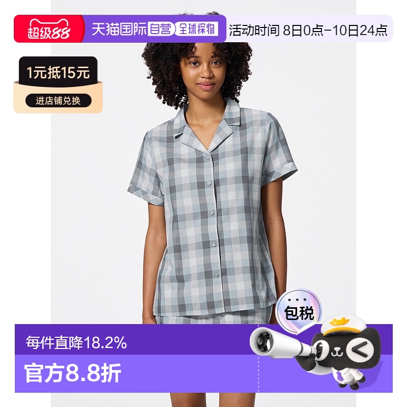 香港直邮GU by Uniqlo 格纹睡衣（短袖&短裤）+E