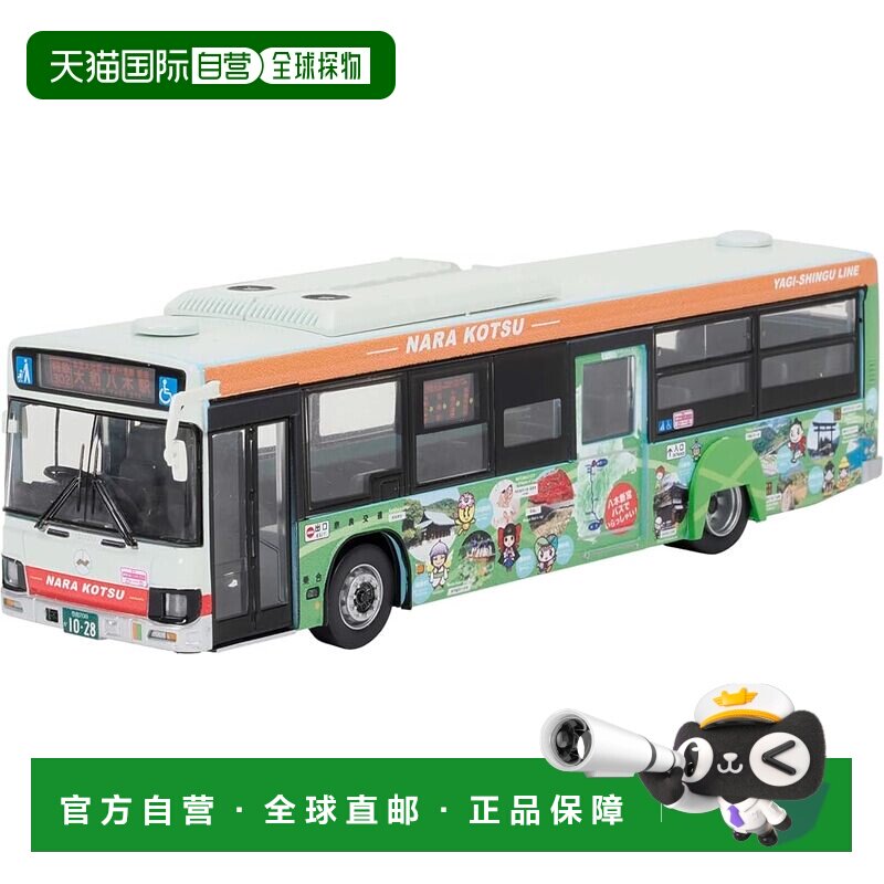 【日本直邮】TOMYTEC 全国巴士收藏 1/80 奈良交通特急客车车模图片