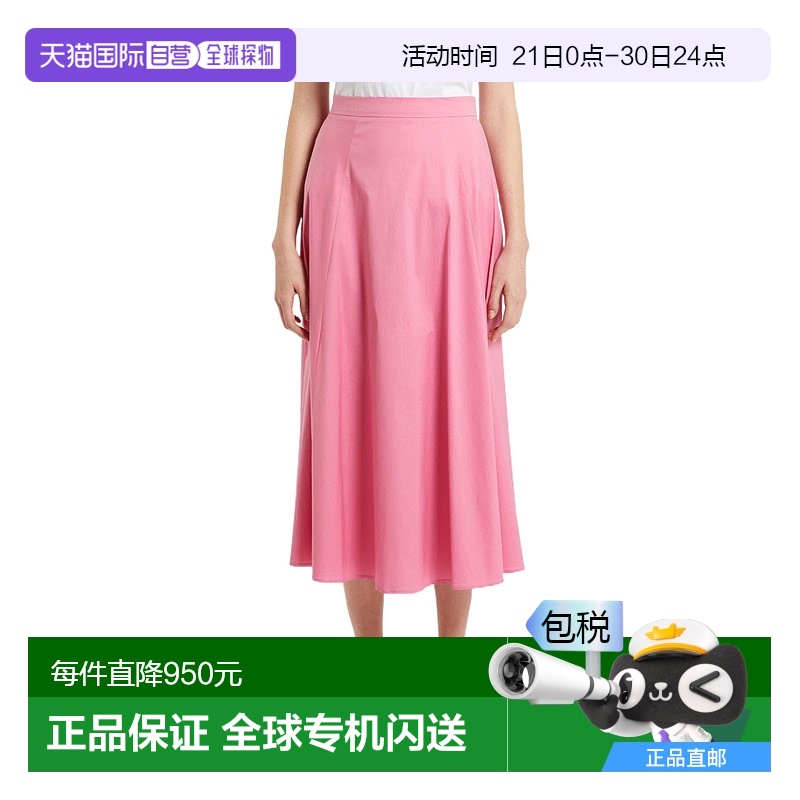 香港直邮iBlues 弹性棉长裙 7101055202