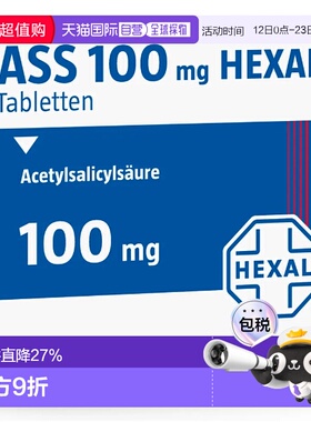 欧洲直邮Hexal赫素ASS 100mg降低血小板口服片 效期至27年1月