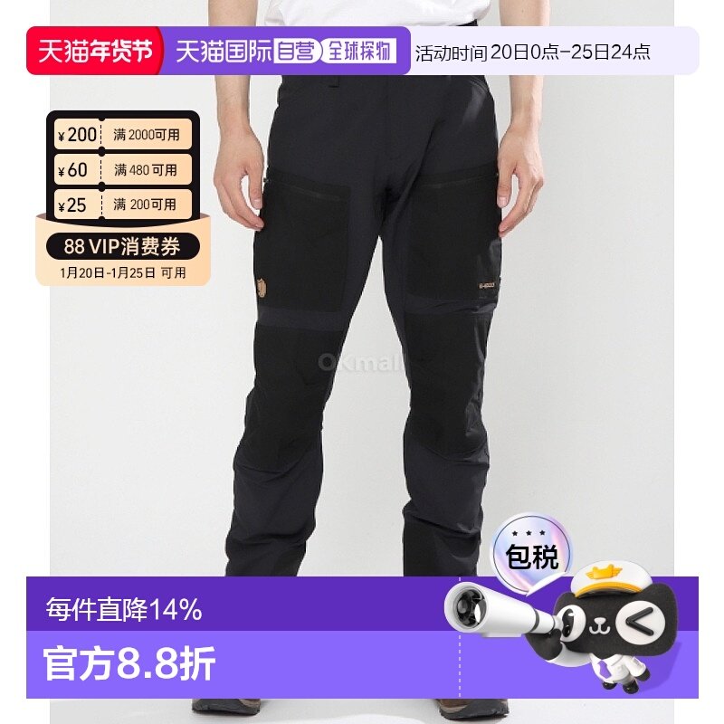 韩国直邮Fjallraven北极狐Keb Agile男款户外登山裤徒步耐磨86411,运动服/休闲服装,运动长裤,淘宝优惠券,粉丝福利购,淘宝优惠卷