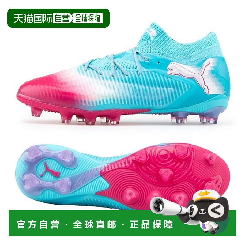 韩国直邮PUMA 彪马足球战靴 Future 8 Ultimate Recharge AG_1087