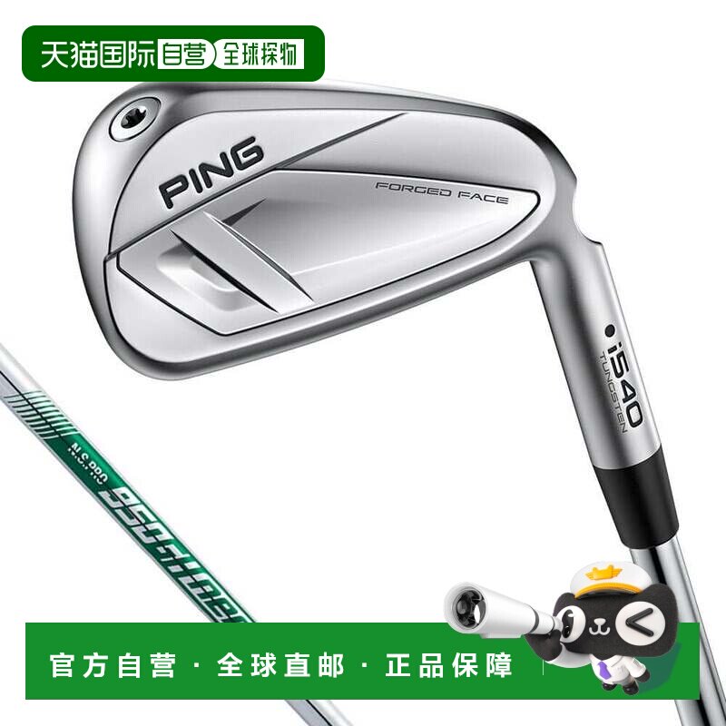 【日本直邮】PING　运动用品　高尔夫铁杆套装　i540高尔夫球杆
