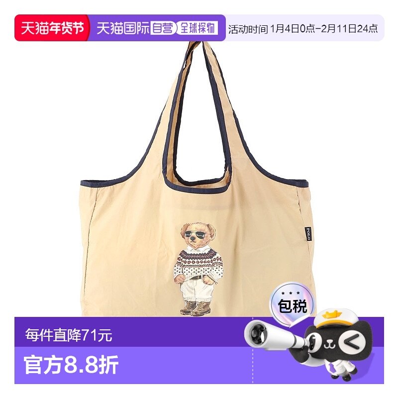 日本直邮POLO RALPH LAUREN 便携雨袋  雨袋背包手提包单肩包,箱包皮具/热销女包/男包,时尚帆布包,淘宝优惠券,粉丝福利购,淘宝优惠卷