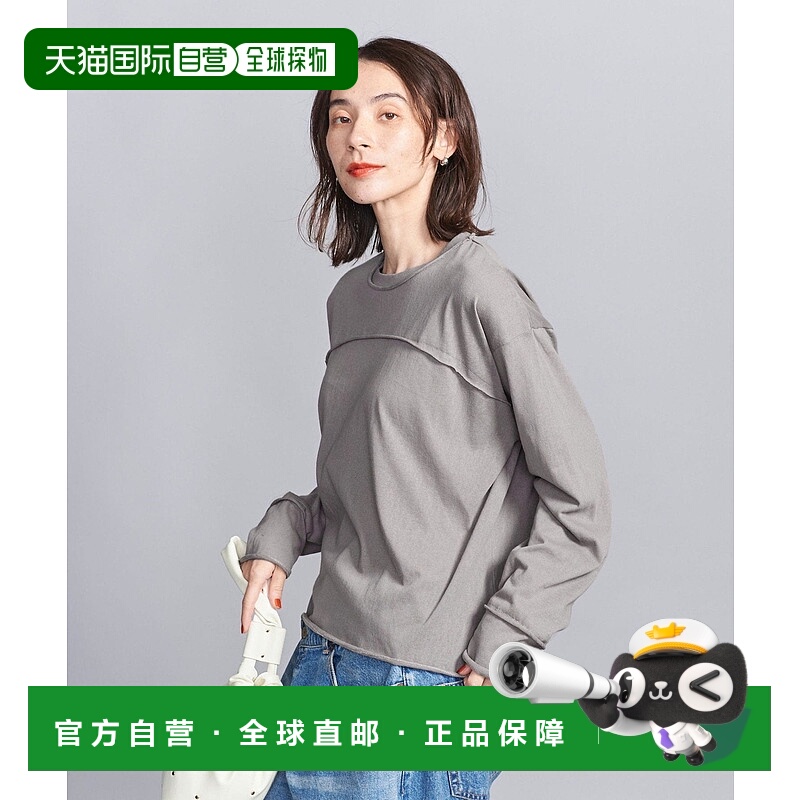 日本直邮BEAUTY&YOUTH UNITED ARROWS Slab Cut Off内搭长袖
