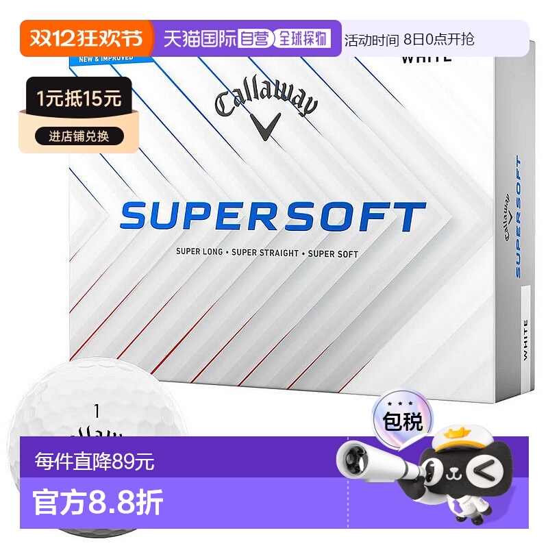 【日本直邮】Callaway　运动用品　高尔夫球　SUPERSOFT