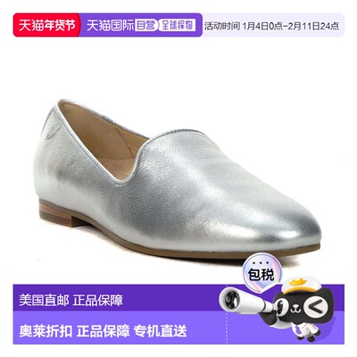 自营Vionic Willa II H7712LA022 Loafer Silver Leather Slip On