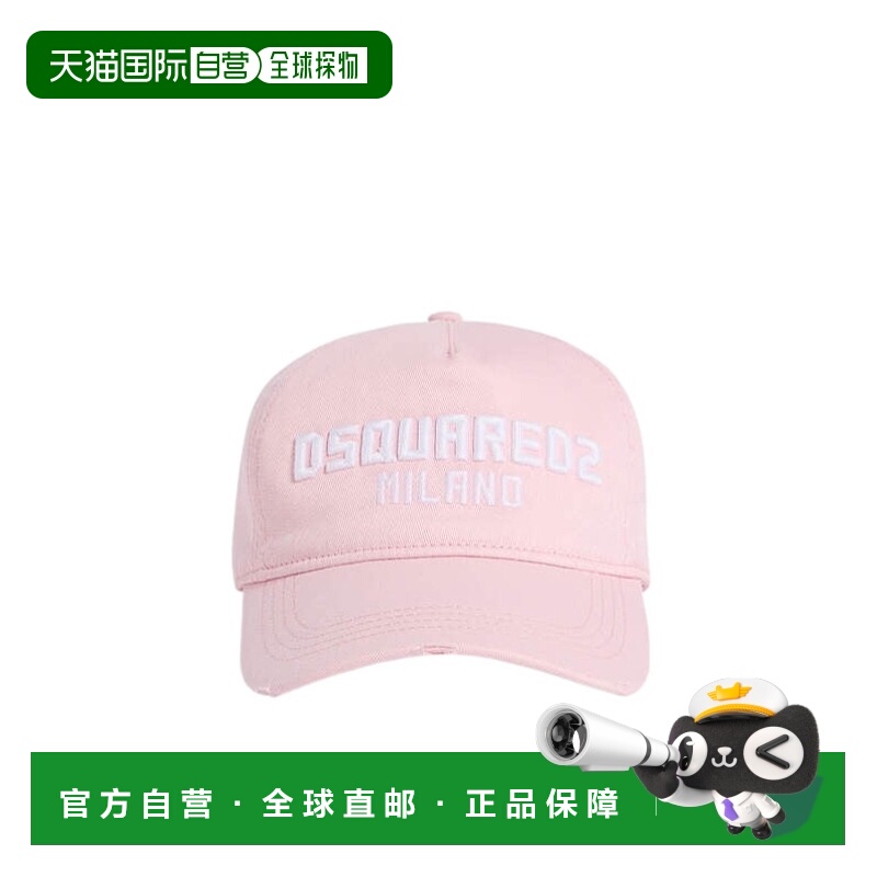 香港直邮DSQUARED2男士帽子BCW093205C00001M1241