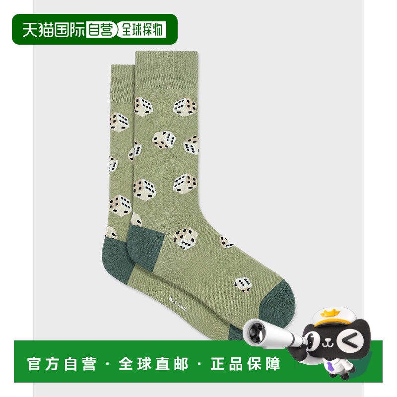 1h可退 日本直邮Paul Smith男装骰子图案袜子 半拉链设计 160617