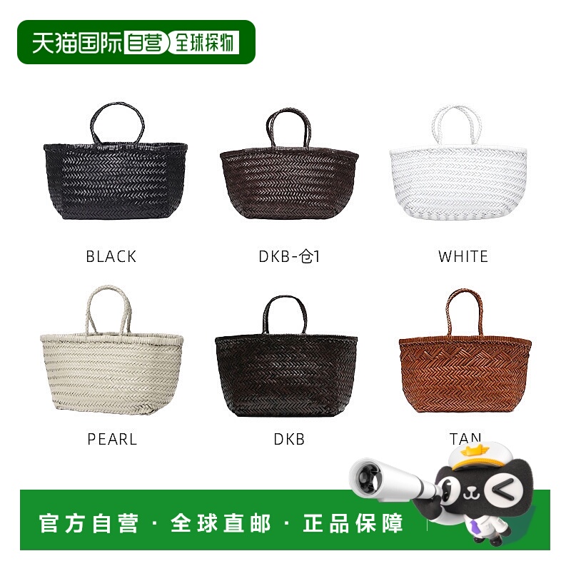 韩国直邮Dragon Diffusion手提包女款菜篮子编织包经典法式8811